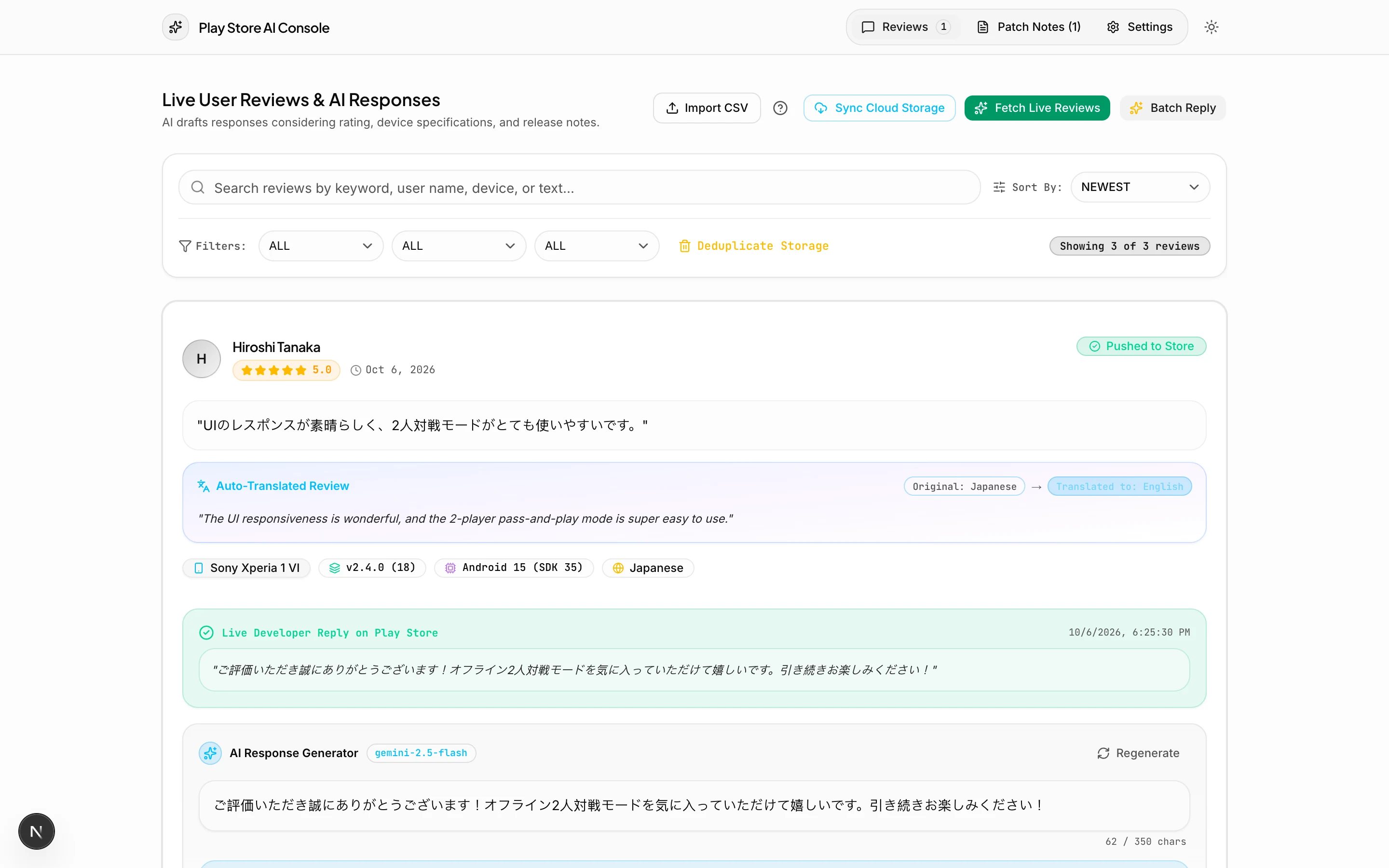 Play Store AI Console screenshot 1