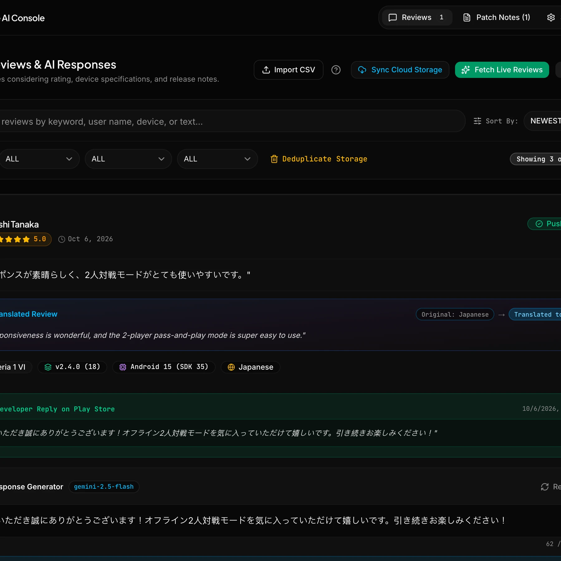 Play Store AI Console